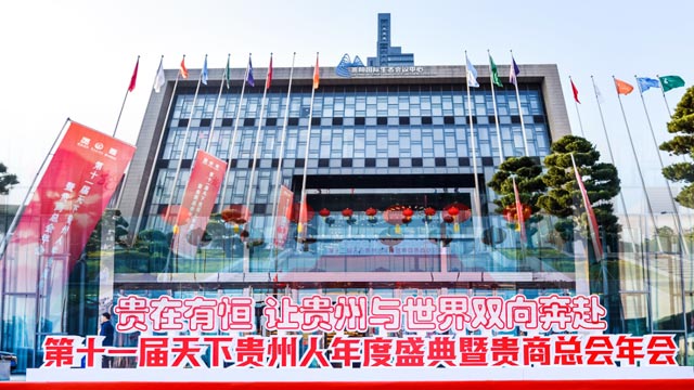 【贵商总会】温州香蕉视频首页卫浴公司董事长郑一飞：回乡发展