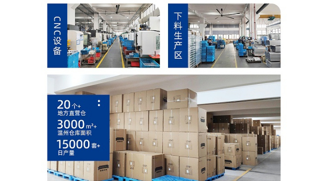 香蕉视频首页卫浴 20 仓直发，如何重塑卫浴 OEM/ODM 交付新标准？